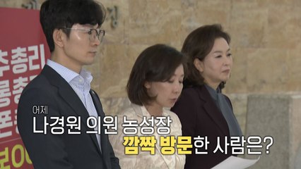 "동작 남매라 하더니"..."무조건 죄송" [앵커리포트] / YTN