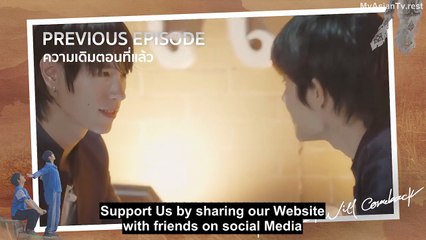 [ENG] EP.7 I Promise I Will Come Back (2025)