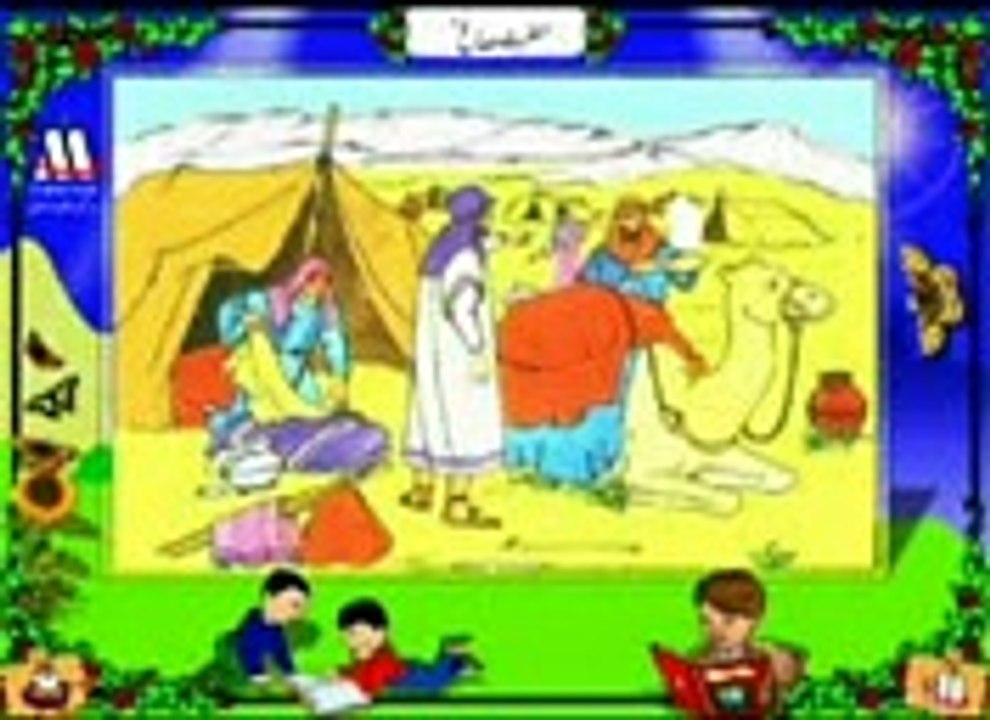 Hazrat soaly (as)