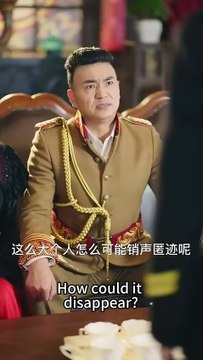 Ending In order to get revenge, she did not hesitate to become the fourth concubine of her enemy's son and set up a trap step by step with herself as bait. But when she wanted to withdraw, she found that she had already been drowned by the gentle captivit