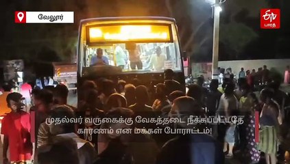 முதல்வர் வருகையின்போது அகற்றபட்ட வேகத்தடை.. சாலை விபத்தில் பலியான இளைஞர்!