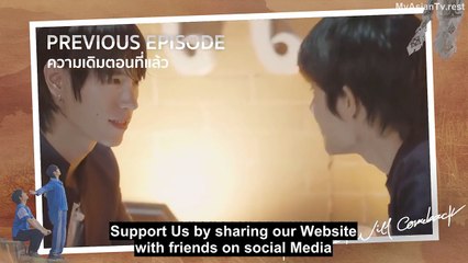[ENG] EP.7 I Promise I Will Come Back (2025)