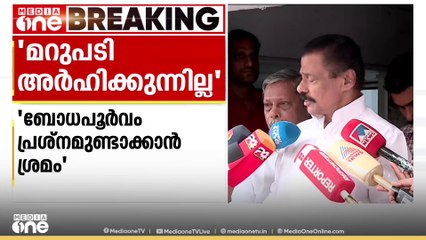 ദേശീയപതാക കാവിയാക്കണമെന്ന പരാമർശത്തിലെടുത്ത കേസിൽ BJP നേതാവ് N ശിവരാജന് പൊലീസ് നോട്ടീസ്