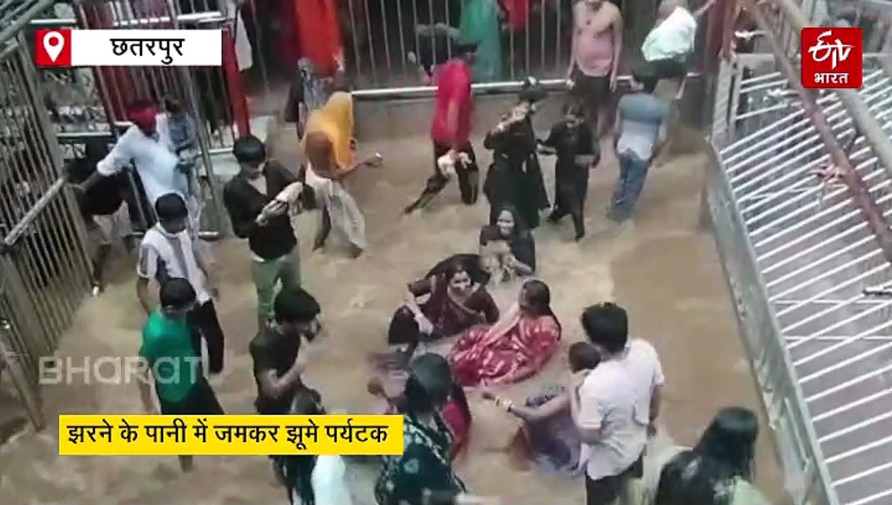 मध्य प्रदेश का केदारनाथ लबालब, जटाशंकर धाम में भोलेनाथ ने ली जल समाधि