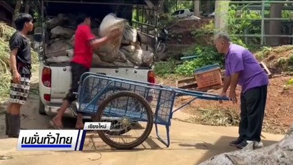 ธนาคารปุ๋ยมูลช้าง หนุนเกษตรอินทรีย์ | เนชั่นทั่วไทย | 1 ก.ค. 68 | PART 2