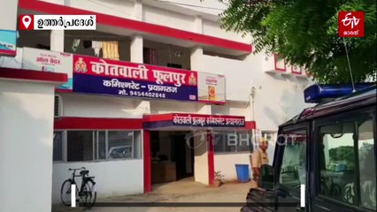 തൃശൂരിലെത്തിച്ച് യുപി സ്വദേശിനിയെ മതം മാറ്റി? പിന്നില്‍ തീവ്രവാദ ബന്ധം? അന്വേഷണം വഴിത്തിരിവിലേക്ക്