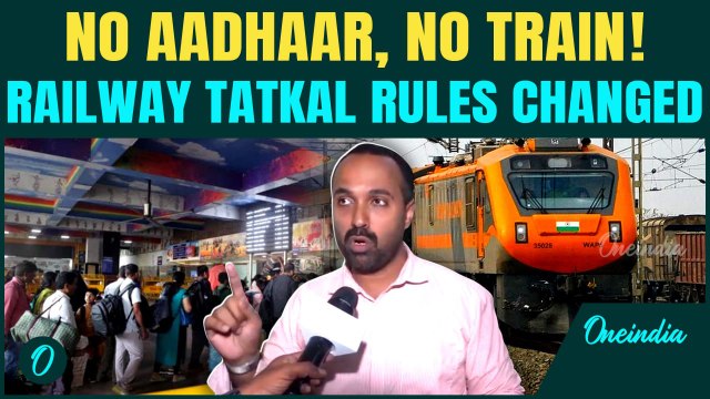 No Aadhaar, No Tatkal Ticket from July... - Indian Railways' Big Rule Change Explained | Oneindia