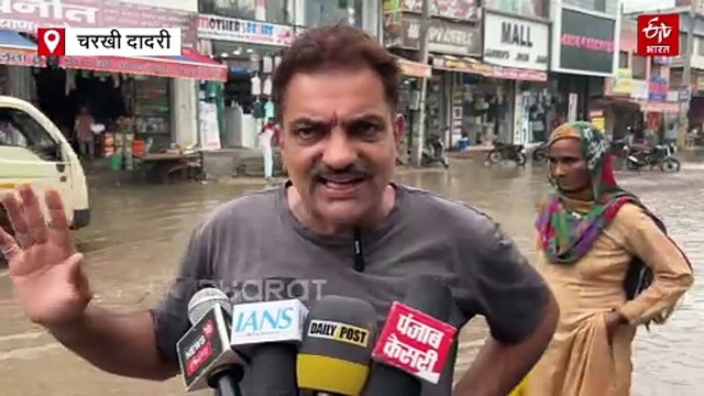 चरखी दादरी में डीएम-एसपी आवास में घुसा पानी, भारी बारिश से सड़कें तालाब में तब्दील