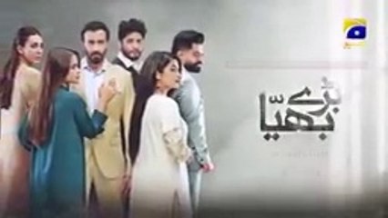 Baray Bhaiya  _  EPISODE  17  _  Pakistani drama