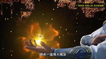 Shrouding The Heavens Episode 116 indo