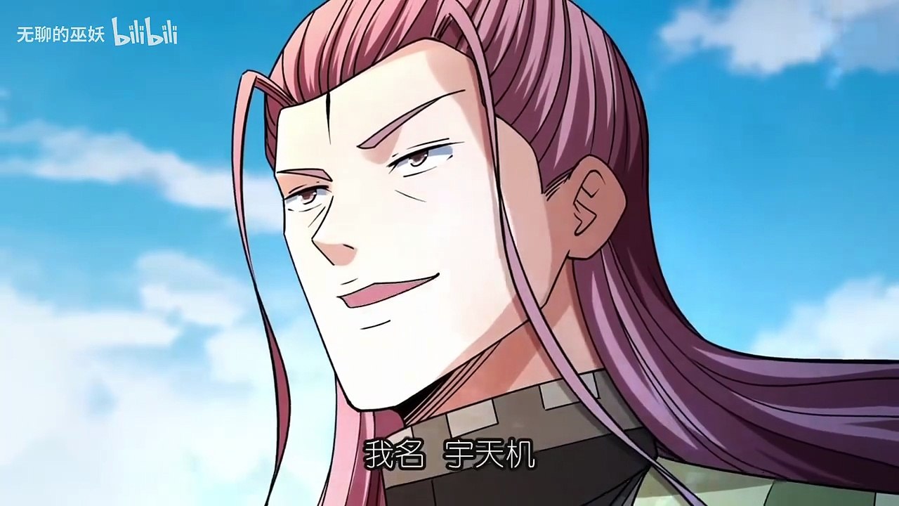 God of Martial Arts Season 7 Episode 81 to 100 In Multiple Subtitles