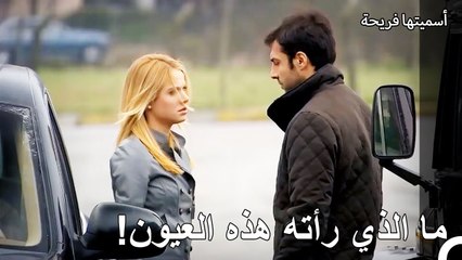 إنهيار كوراي - أسميتها فريحة الحلقة