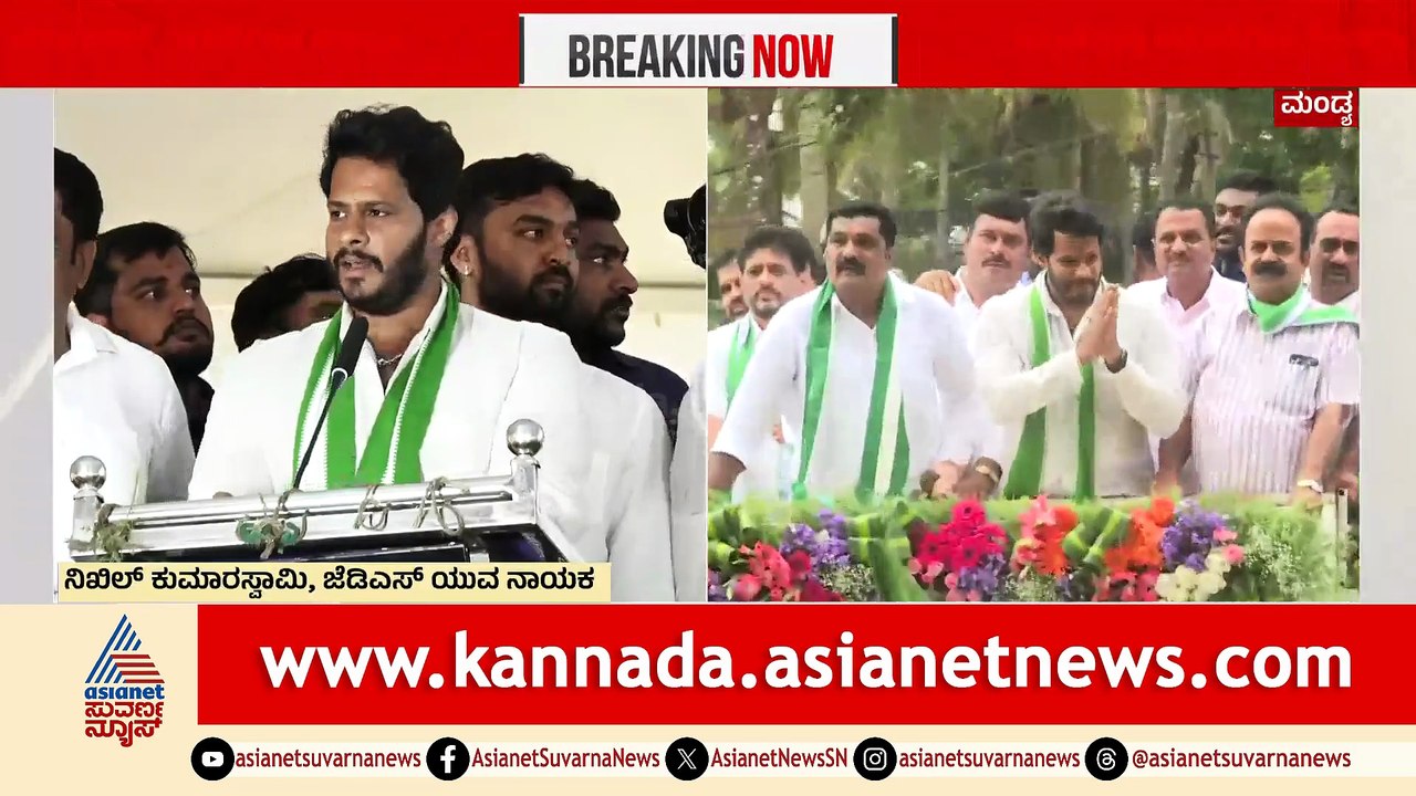 4PM News 7
