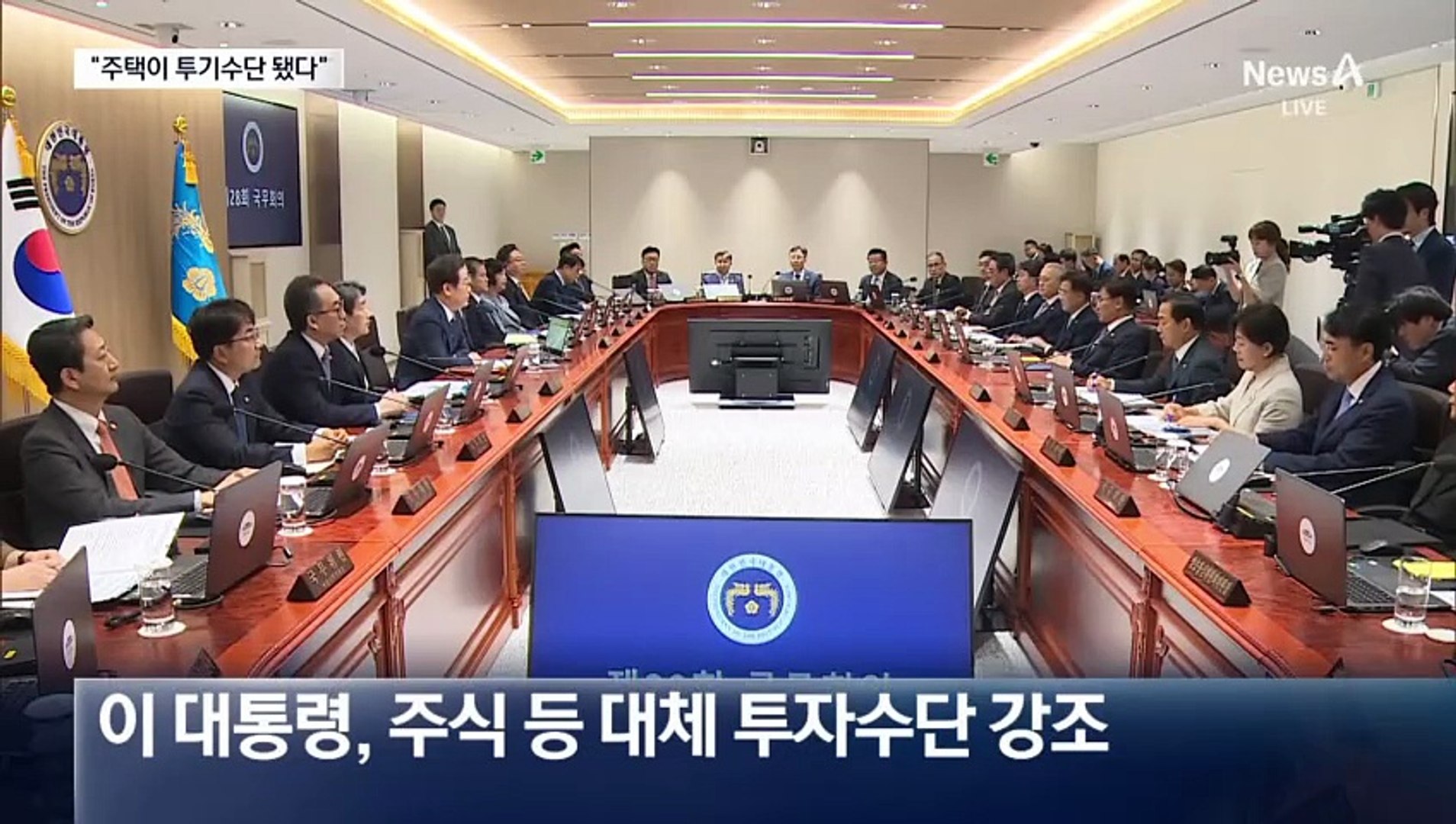 한국에서 장기 투자? 자칫 망하는 길이에요”, image size:1908x1080