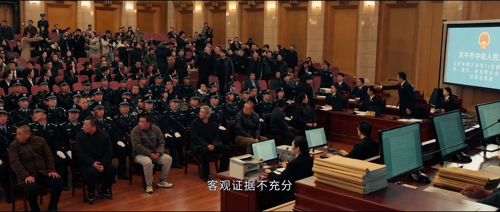 01 以法之名 第01集 2025