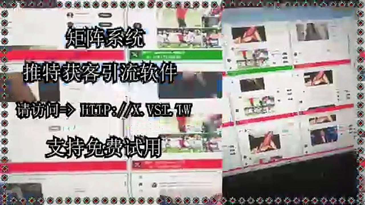 推特吸粉,Twitter点赞,Twitter自动上热门,推特推广,推特社群营销,推特群发助手,X社群拉人.