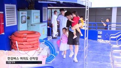 “20~30분 절약”…한강버스 9월 정식 운항