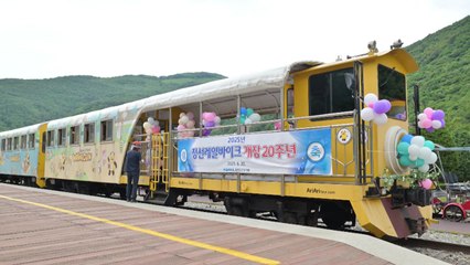 강원 정선 레일바이크 개장 20주년...음악 열차 도입 / YTN