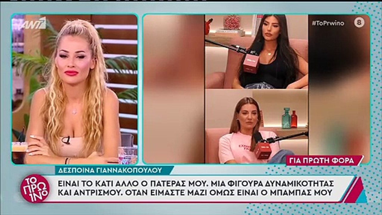 Το σχόλιο του Γιώργου Λιάγκα για την Νατάσα Μποφίλιου