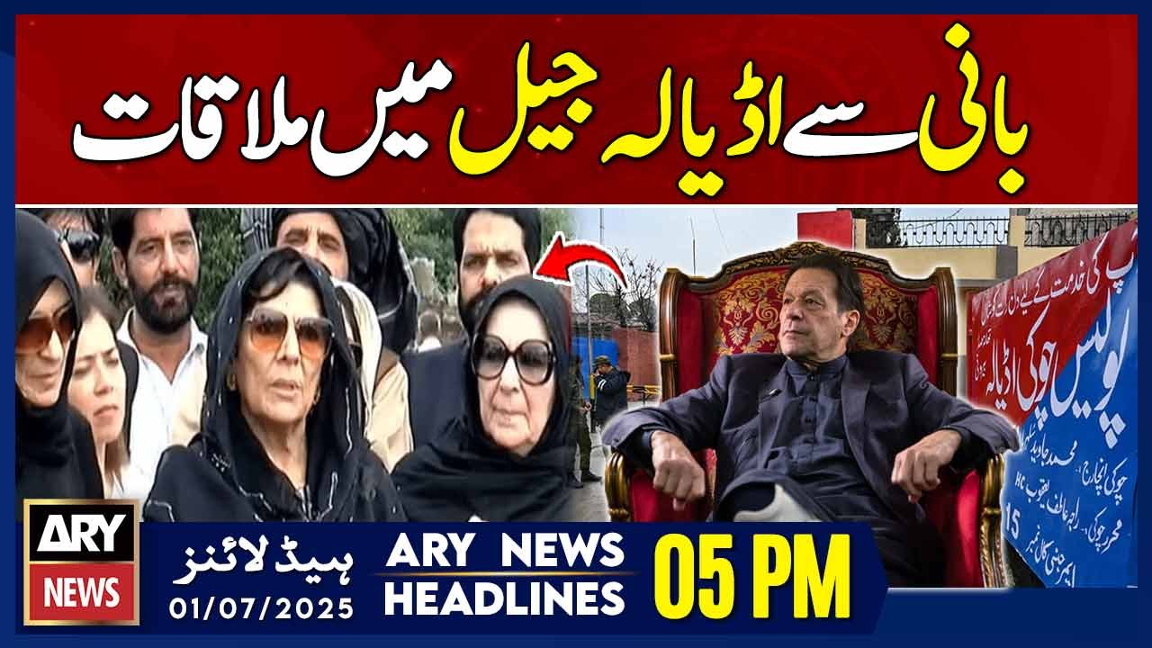 Sisters meet PTI founder in Adiala Jail - ARY News 5 PM  Headlines || 1st July 2025