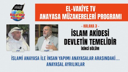 Anayasal Müzakereler Programı - Halaka 3  || İslam Akidesi Devletin Temelidir – İkinci Bölüm