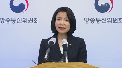 대통령실 "이진숙 위원장, 대통령 몫 지명 요청" / YTN