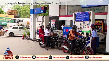ദില്ലിയിൽ പഴയ വാഹനങ്ങൾ കട്ടപ്പുറത്തേക്ക്; കാലാവധി കഴിഞ്ഞ വാഹനങ്ങൾക്ക് ഇനി ഇന്ധനമില്ല