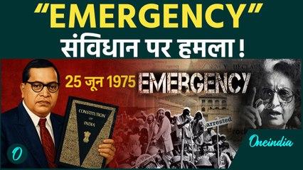 Congress ने संविधान और Ambedkar का किया अपमान | BJP ने  लगाए गंभीर आरोप #Shorts