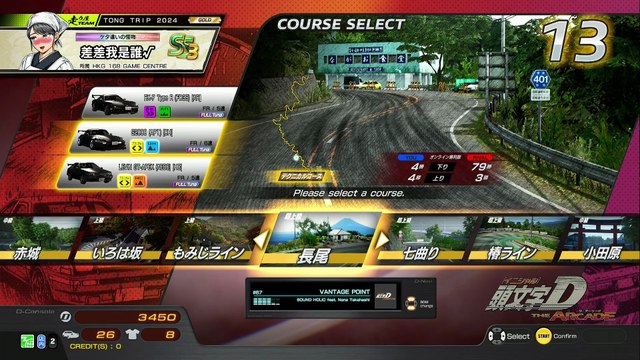 20250621 MYS 河北　彩花 METRO PRIMA 長上 紫綠死老豆