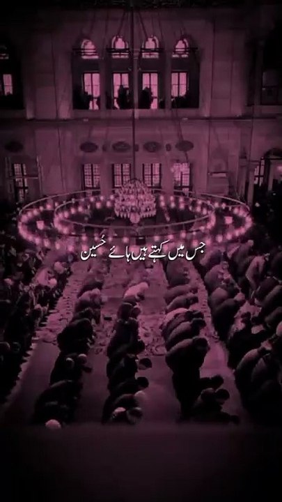 شہادتِ امام حسینؑ | کربلا کی داستانِ غم | دل دہلا دینے والی ویڈیو