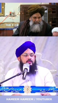 Peer e Tariqat Rahbar e Shariat Hazrat Allama Syed Shah Turab ul Haq Qadri علیہ الرحمہ ! ❤️ 4th Muharram ul Haram Urs e Mubarak- Allama Syed Ghazanfar Tahir Sahab#alahazrat #Fikreraza #UrsMubarak #4thMuharram #UrsShahTurabulHaq