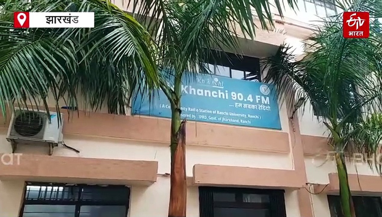 नई शिक्षा नीति का रांची विश्वविद्यालय में सफल क्रियान्वयन, बाकी विश्वविद्यालय अब भी पीछे