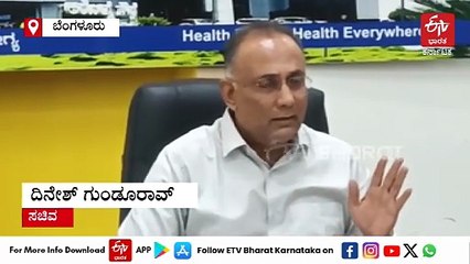 ಅಂಧತ್ವ ನಿವಾರಣೆಗೆ “ಆಶಾಕಿರಣ”: ಯೋಜನೆಗೆ ಹೊಸ ಚೈತನ್ಯ ತುಂಬಲು ಜಿಲ್ಲಾ, ತಾಲೂಕು ಆಸ್ಪತ್ರೆಗಳಲ್ಲಿ ದೃಷ್ಟಿ ಕೇಂದ್ರ ಸ್ಥಾಪನೆ