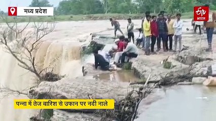पर्यटकों को रोमांचित कर रहा बृहस्पति कुंड वाटरफॉल, सेल्फी के लिए जिंदगी से खिलवाड़
