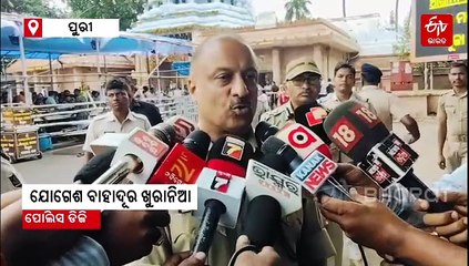 ବାହୁଡିବେ ମହାପ୍ରଭୁ: ୪ଟାରୁ ରଥଟଣା, ଆଡପ ମଣ୍ଡପରେ ଶେଷ ଦର୍ଶନ