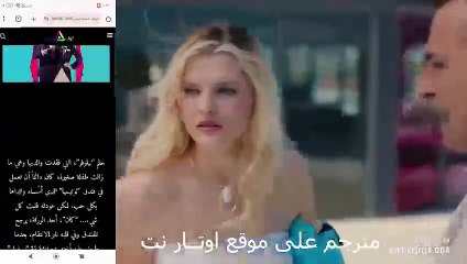 مسلسل غرفة لشخصين الحلقة 3 كاملة مترجمةHD - فيديو