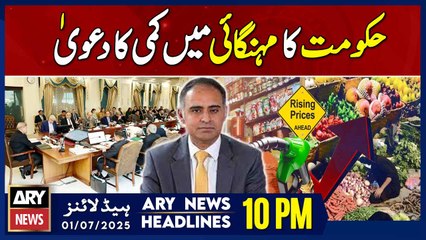 Government's Claim Of Reduced Inflation - ARY News 10 PM  Headlines || 1st July 2025