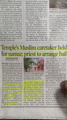 नमाज़ पढ़ने वाले मुस्लिम के पक्ष में क्यों उतरे मंदिर के पुजारी व पंचायत