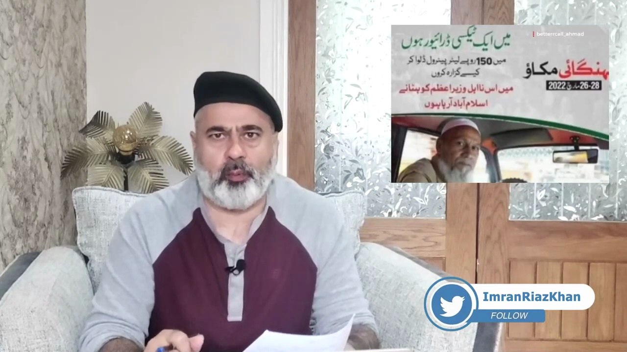 بڑی عدالت سے بڑی خبر || اگست میں حکومت کا خاتمہ؟ کپتان کا اعلان || فائنل کال || عمران ریاض وی لاگ