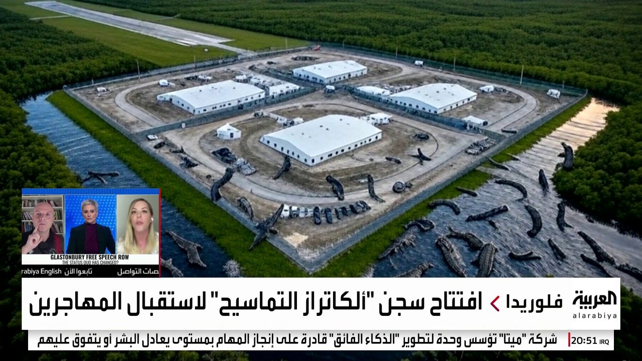 إدارة ترمب تحتجز المهاجرين غير النظاميين وسط مستنقعات فلوريدا في حراسة التماسيح