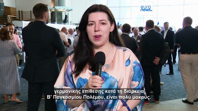 Έκθεση με τις θηριωδίες των ναζί στην καρδιά του Ευρωπαϊκού Κοινοβουλίου