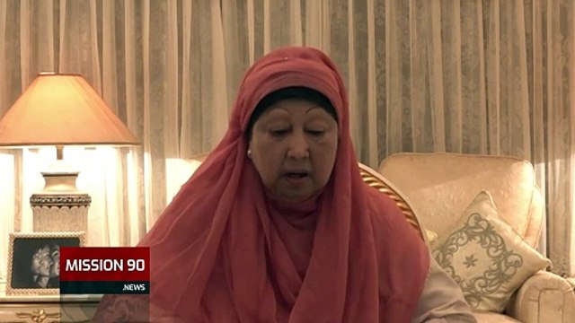 দেশবাসীর উদ্দেশ্যে যে বার্তা দিলেন খালেদা জিয়া | Khaleda Zia | BNP