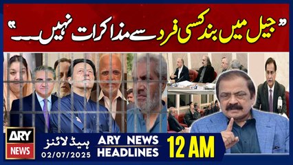 ARY News 12 AM Prime Time Headlines || 2nd July 2025 - RanaSanaullah's Huge Statement