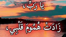 ربي لك لجأت  - دعاء النبي داوود - من مزمور 25 - كتاب المزامير أي الزبور