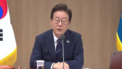 이 대통령 "국무위원들, '선출 권력' 국회 존중해야" / YTN