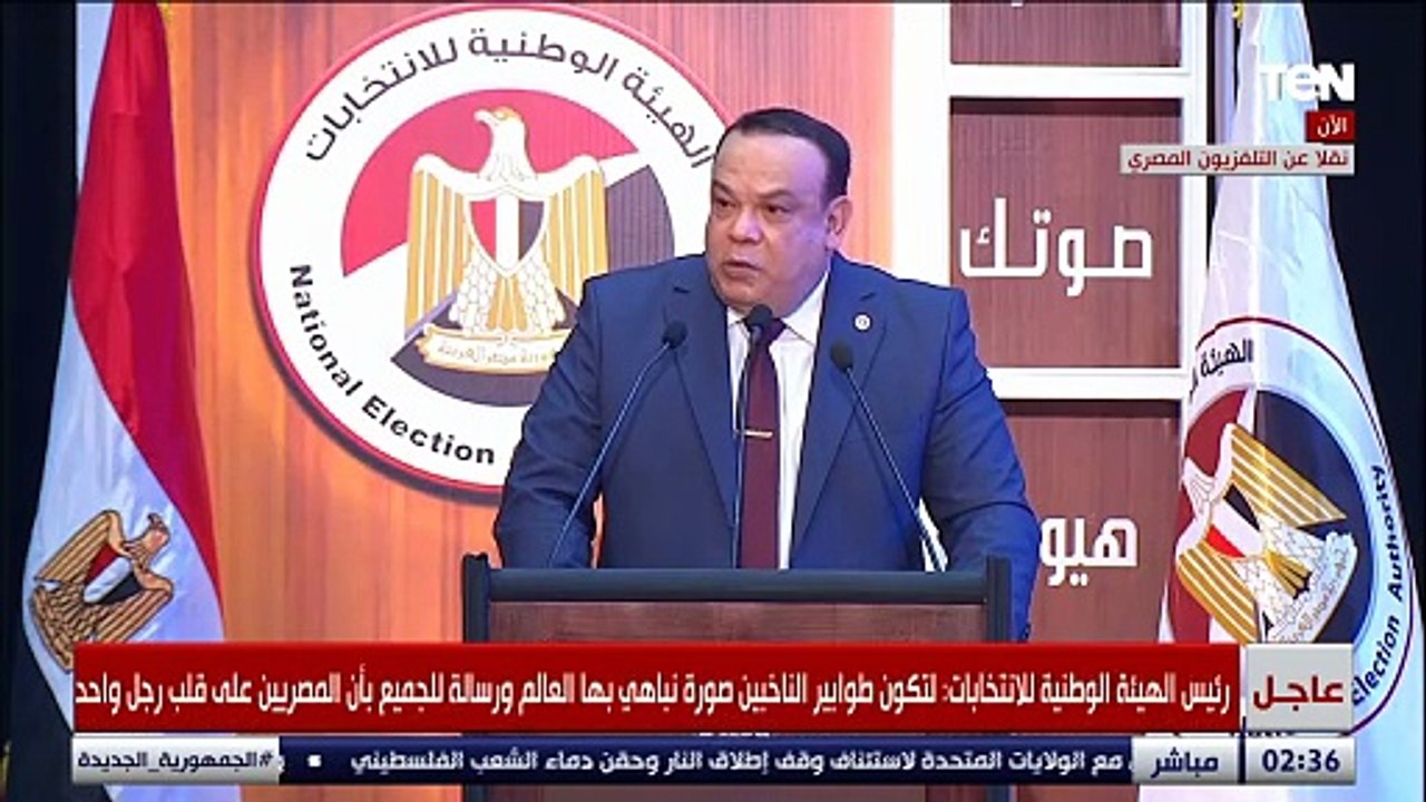 الوطنية للانتخابات: بدء تلقي طلبات الترشح لمجلس الشيوخ من 5 يوليو حتى 10 يوليو