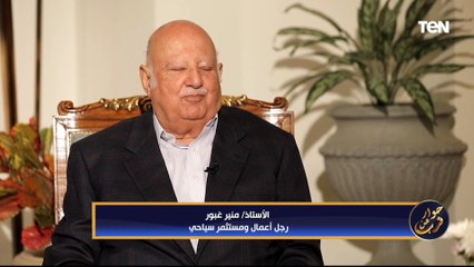 اكتشف مشروع 'مسار العائلة المقدسة.. مبادرة فريدة يقودها منير غبور لإحياء رحلة تاريخية وتحويلها لمزار