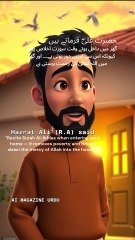 Hazrat Ali (RA) Deep Islamic Wisdom #HazratAliRA #IslamicQuotes #HazratAli #Quote #IslamicWisdom