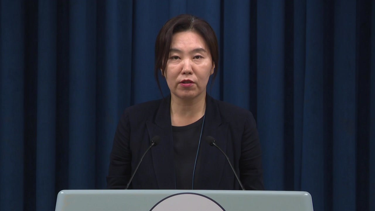 이 대통령, 국방부에 미군반환 공여지 처리방안 검토 지시 / YTN