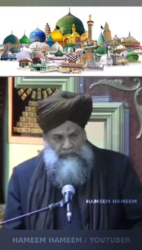 Allah Ke Neek Bandu Ka raston Par Chalne k Hukum ! Hazrat Allama Syed Shah Turab ul Haq Qadri علیہ الرحمہ ! ❤️ #alahazrat #Fikreraza #UrsMubarak #4thMuharram #SyedShahTurabUlHaqQadri #UrsShahTurabulHaq #ahlesunnat #4muharram #ahlesunnatwaljamat